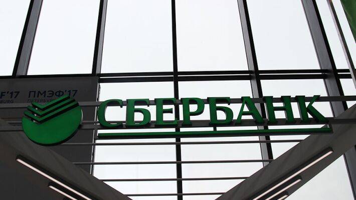 Сбербанк в Петербурге выдал 2,5 тысячи льготных кредитов бизнесу за время пандемии