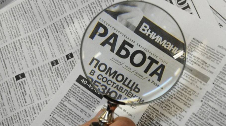 В апреле число безработных в России выросло на 23% — Росстат