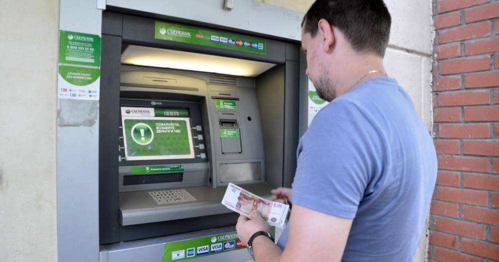 Банки внедряют аналог цифровой подписи для денежных переводов