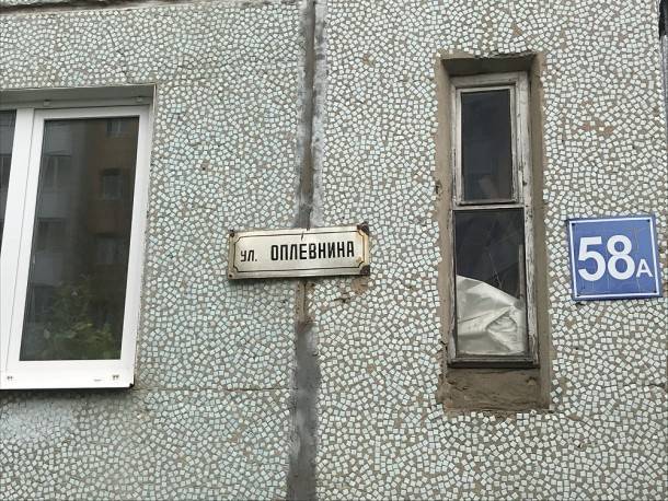 В Сыктывкаре призвали вернуть нормальное название «улице Оплевнина»