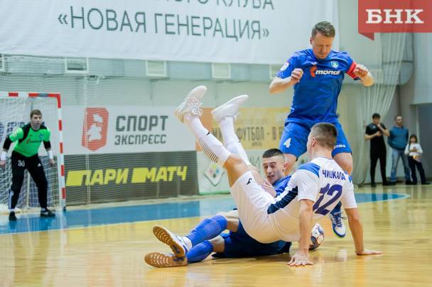 «Ухта» и «Новая Генерация» вышли в плей-офф Суперлиги России