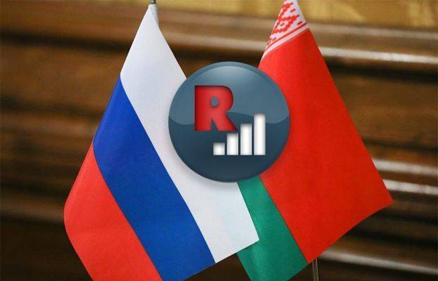 Белоруссия и Россия сохраняют планы по отмене роуминга