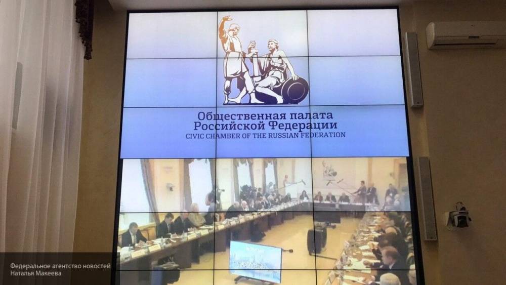Общественная палата РФ предложила провести тестовую блокировку русофобных соцсетей в Крыму