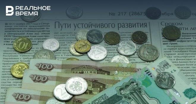 Глава Минэкономразвития РФ назвал стоимость мер поддержки экономики