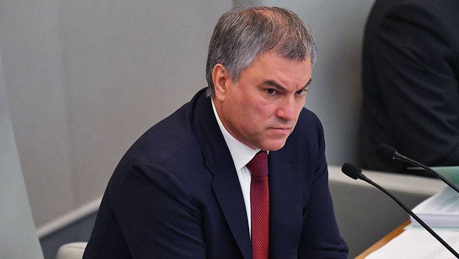 Володин рассказал о росте случаев коронавируса среди депутатов