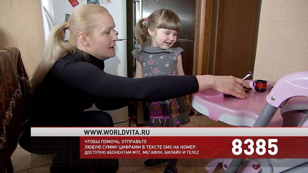 ТВЦ продолжает собирать средства на лечение 2-летней Анастасии