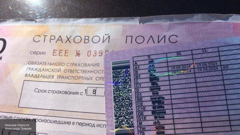 Депутат Васильев: коэффициент ОСАГО не так эффективен для безопасности вождения, как штраф