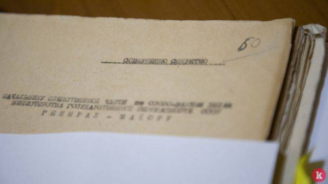 ФСБ обнародовала документы о нацистах и литовских «лесных братьях»