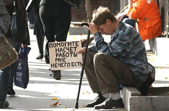 «Известия» узнали о желании Минтруда ввести сбор с зарплат на «страхование от безработицы»