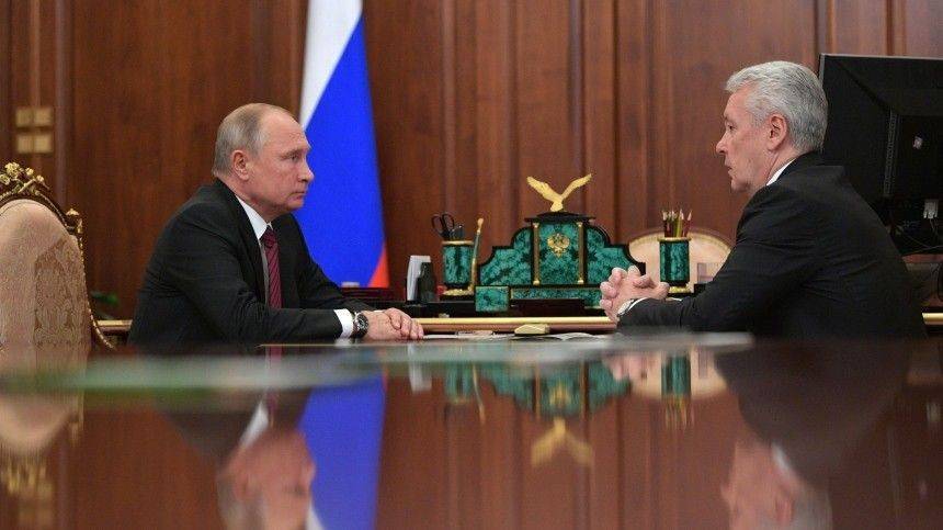«Вы действовали на опережение, не теряли времени» — Путин о работе Собянина в период пандемии
