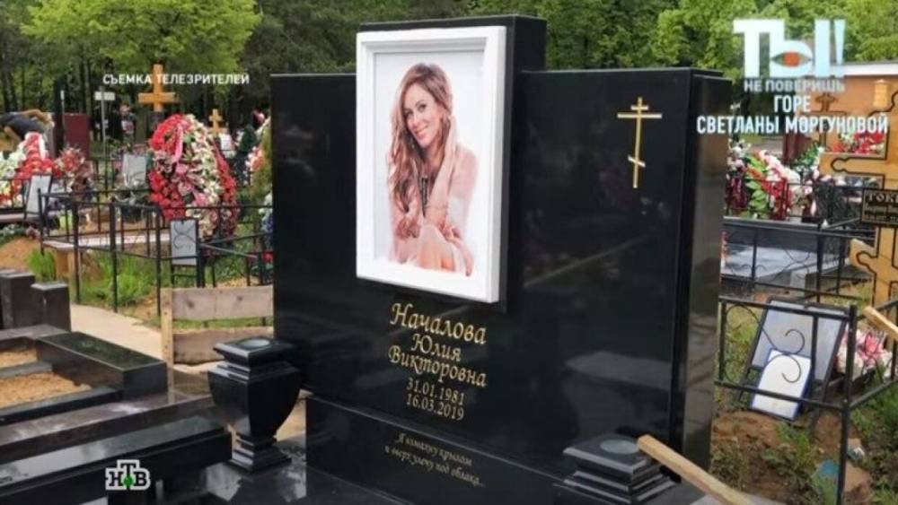 Пиар-директор Началовой рассказала, кто выделил деньги на установку памятника певице