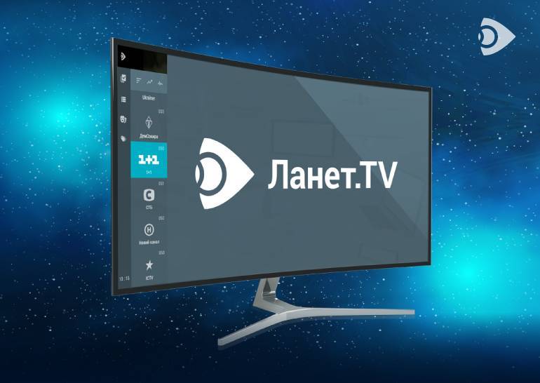 Смотреть онлайн ТВ на Ланет.TV: украинское телевидение онлайн