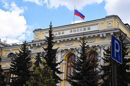 Один из крупнейших банков мира лишился лицензии в России