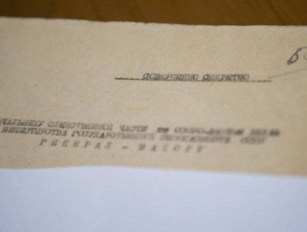 ФСБ обнародовала документы о нацистах и коллаборационистах в Прибалтике