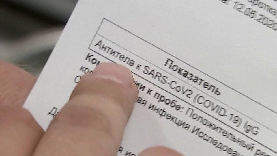 Все москвичи могут бесплатно пройти тест на наличие антител к коронавирусу