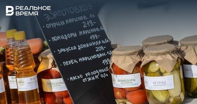 Кабмин Татарстана определил размер дохода по продаже продуктов со своего огорода