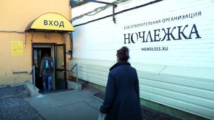 В Петербурге бездомные стали в два раза чаще обращаться за едой в "Ночлежку"