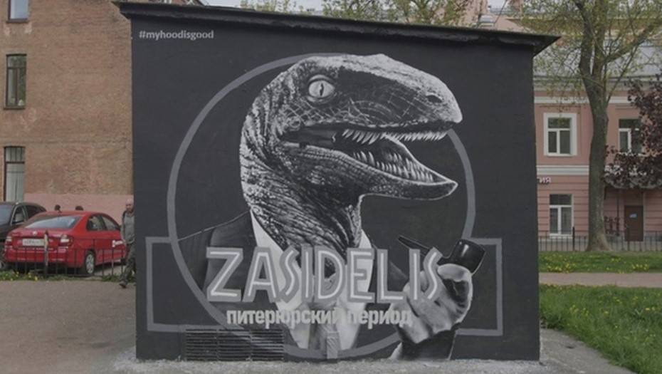 Уличные художники посвятили граффити засидевшимся дома петербуржцам