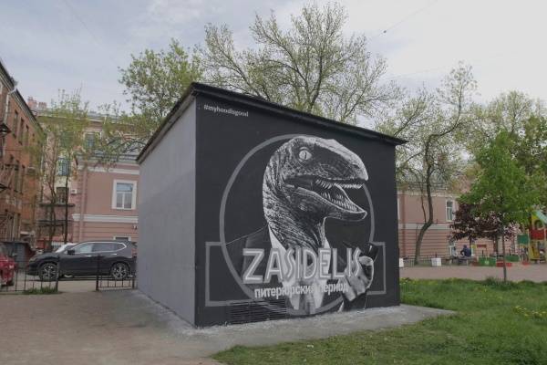 В Петербурге появилось необычное граффити динозавра на самоизоляции
