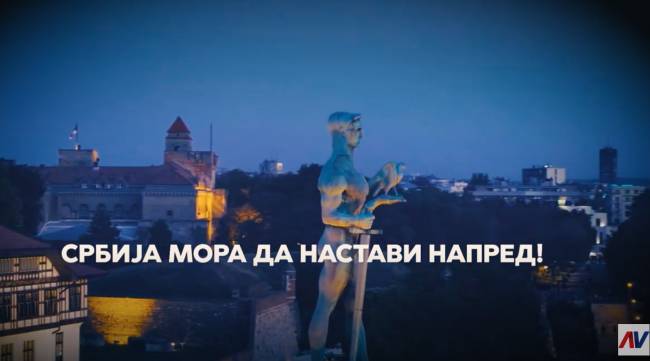 Президент Сербии представил предвыборный видеоролик своей партии
