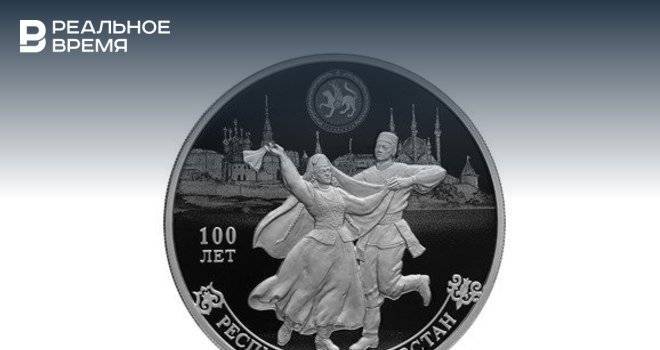 Нумизматы просят за монеты к 100-летию ТАССР почти 6 тысяч рублей