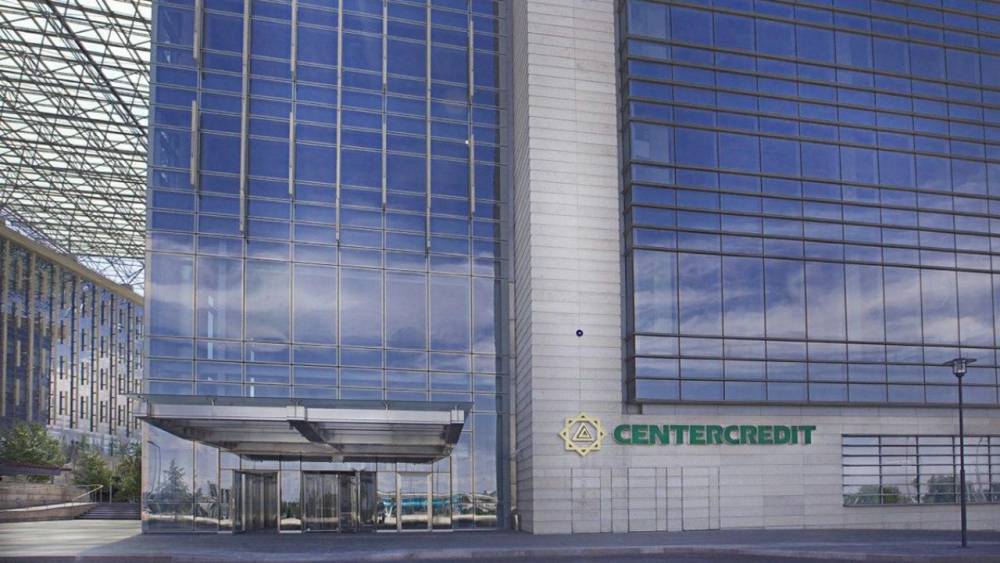 Крупные акционеры АО "Банк ЦентрКредит" докапитализировали банк на 4,3 млрд тенге