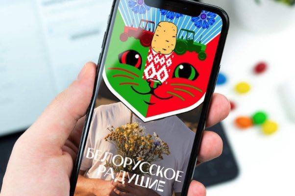 В России придумали новый герб Белоруссии
