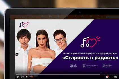 Российская соцсеть проведет благотворительный концерт с популярными звездами