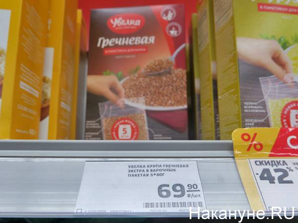 В Челябинске торговая сеть SPAR снизила цену на гречку после возбуждения дела о сговоре