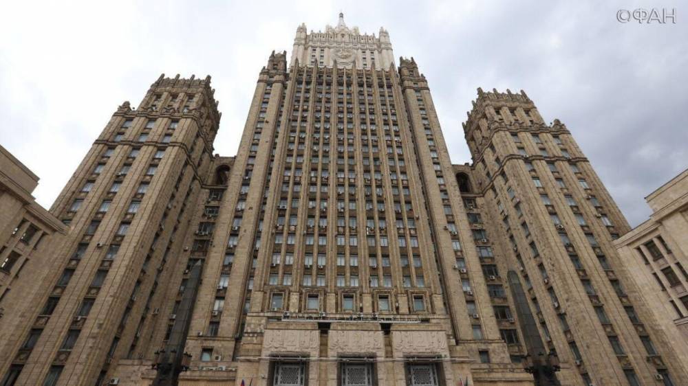 МИД РФ заявил, что готов к контактам с Украиной на высшем уровне ради конкретного результата