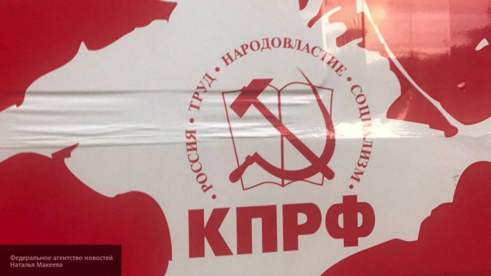 Политолог Самонкин назвал "Левый фронт" маргинальной партией