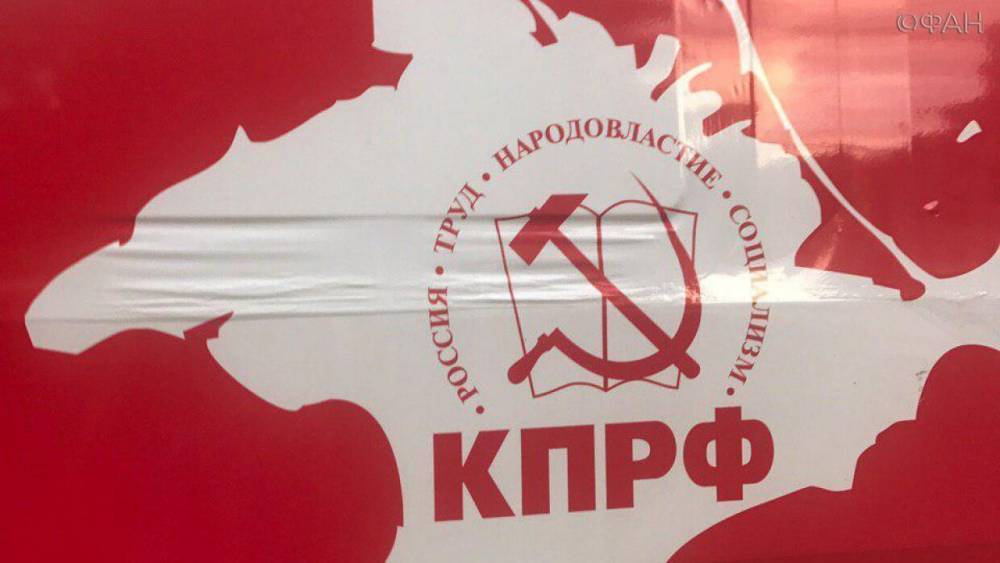 Экс-губернатор Камчатки заявил, что нельзя построить коммунизм в отдельном регионе