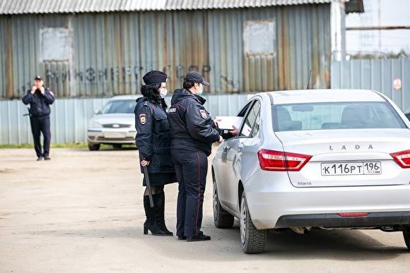 ГИБДД Серова закрыли на карантин из-за вспышки коронавируса