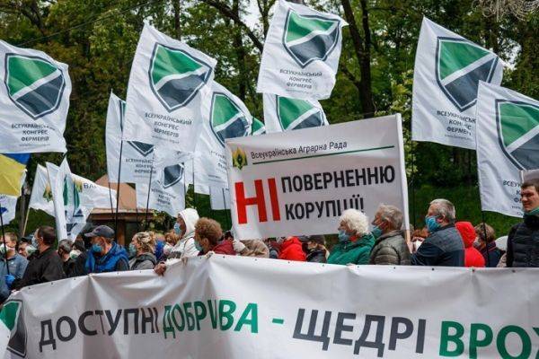 В Киеве аграрии протестовали против «квот Фирташа» и коррупции властей