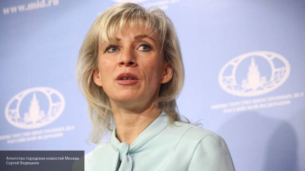 Захарова заявила, что РФ не исключает выход США из договора о запрете ядерных испытаний