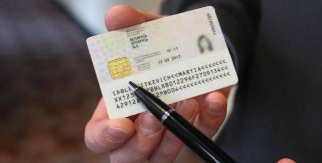 Белоруссия планирует ввести биометрические паспорта в 2021 году