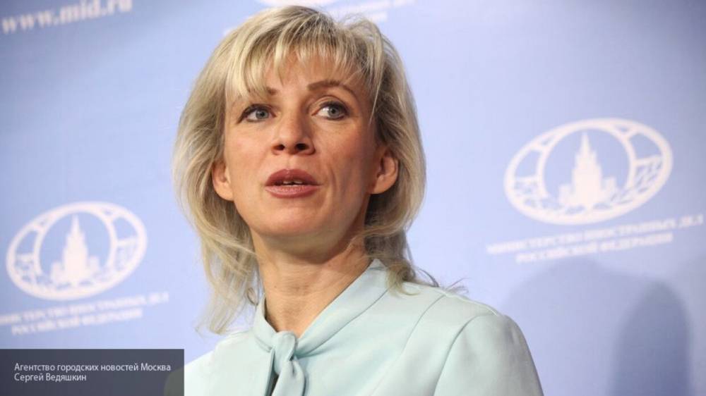 Захарова заявила о возможном выходе США из договора по запрету ядерных испытаний