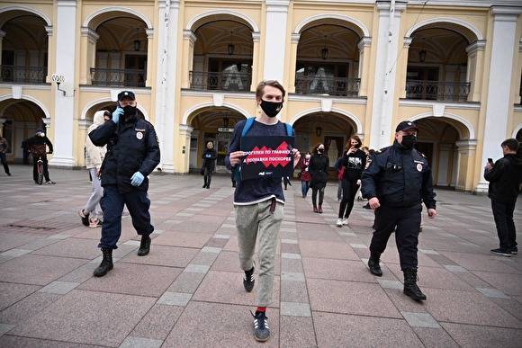В Петербурге задерживают активистов, вышедших на пикеты против задержаний