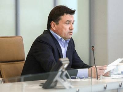 Воробьев объявил об очередном этапе снятия ограничений