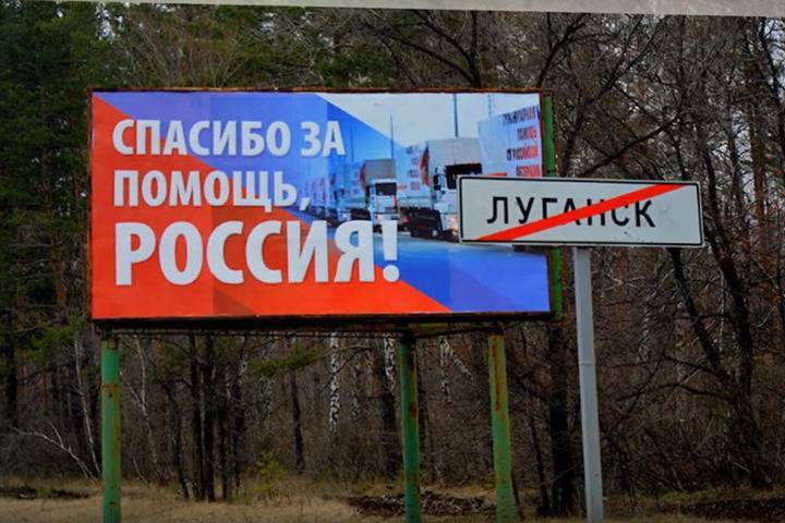 В Луганской области вынесли приговор организатору референдума 2014 года