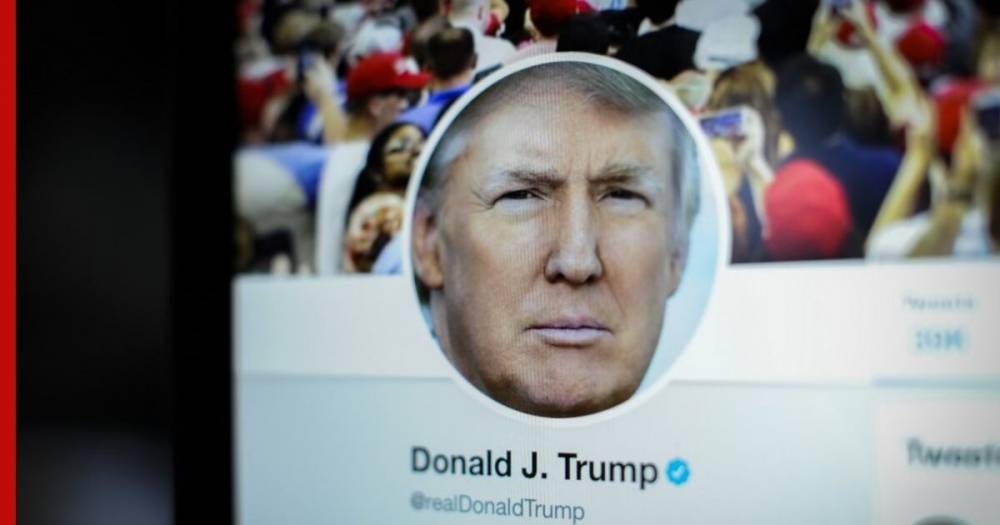 Руководство Twitter назвало указ Трампа «реакционным и политизированным»