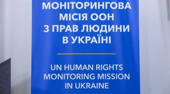 В ООН отреагировали на изнасилование и пытки в украинском Кагарлыке