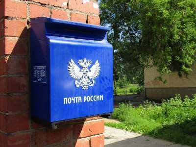 Лекарства начала доставлять в аптеки «Почта России»