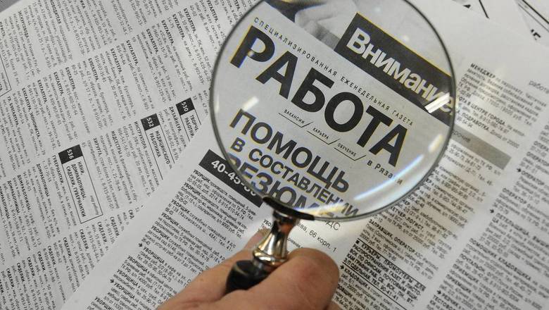 Эксперты предсказали увеличение безработицы в России в три раза