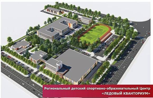 Власти продолжат строить хоккейный центр на северо-западе Челябинска
