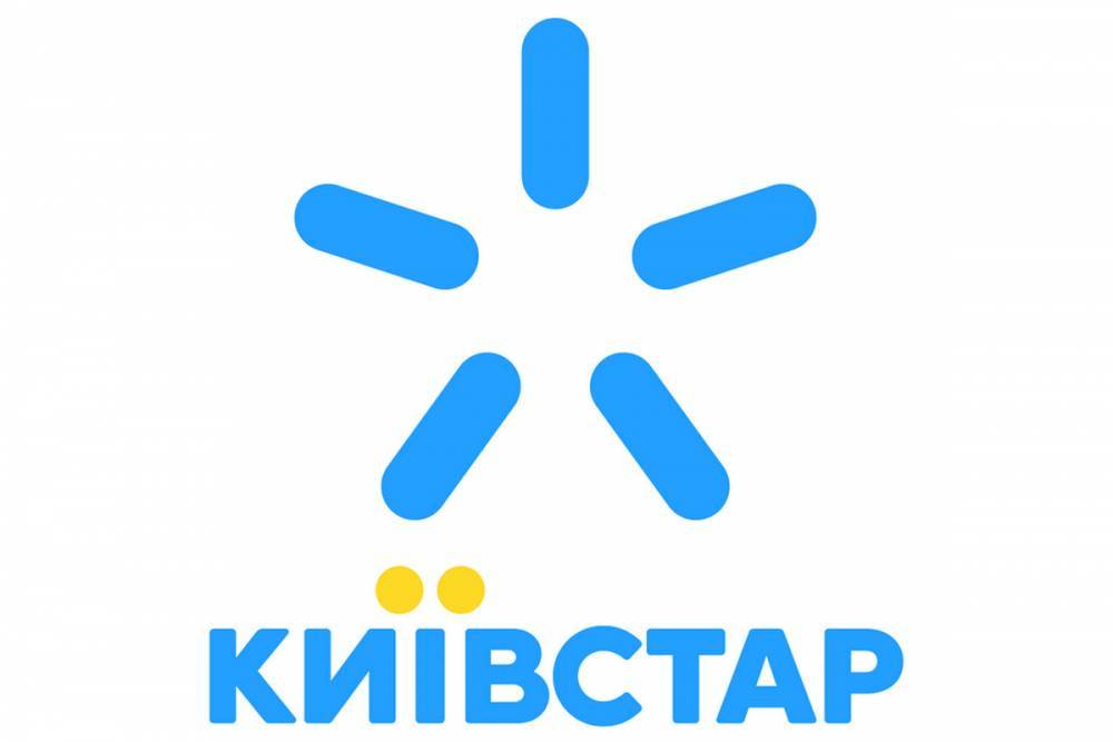 Киевстар запустил 4G еще в 800 населенных пунктах, общее покрытие сети скоростного мобильного интернета достигло отметки 80% населения Украины