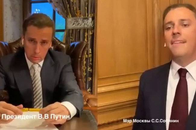Максим Галкин записал пародию на совещание Путина и Собянина