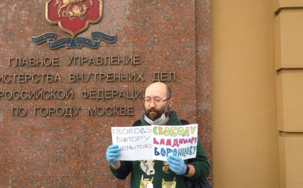 Московская полиция заявила о запрете любых публичных акций на время карантина