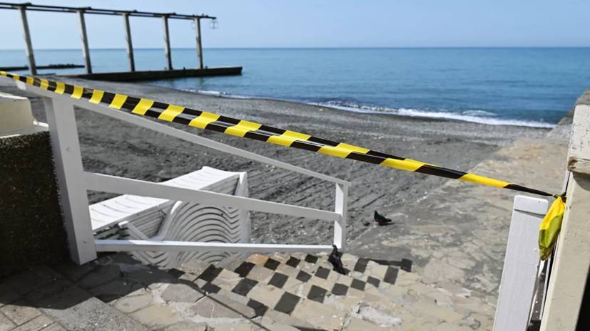 Депутат Госдумы назвал возможные сроки открытия пляжей