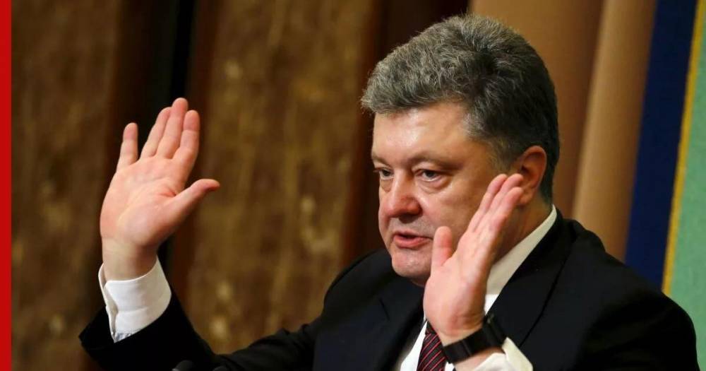 В Госбюро Украины допустили принудительный вызов Порошенко на допрос